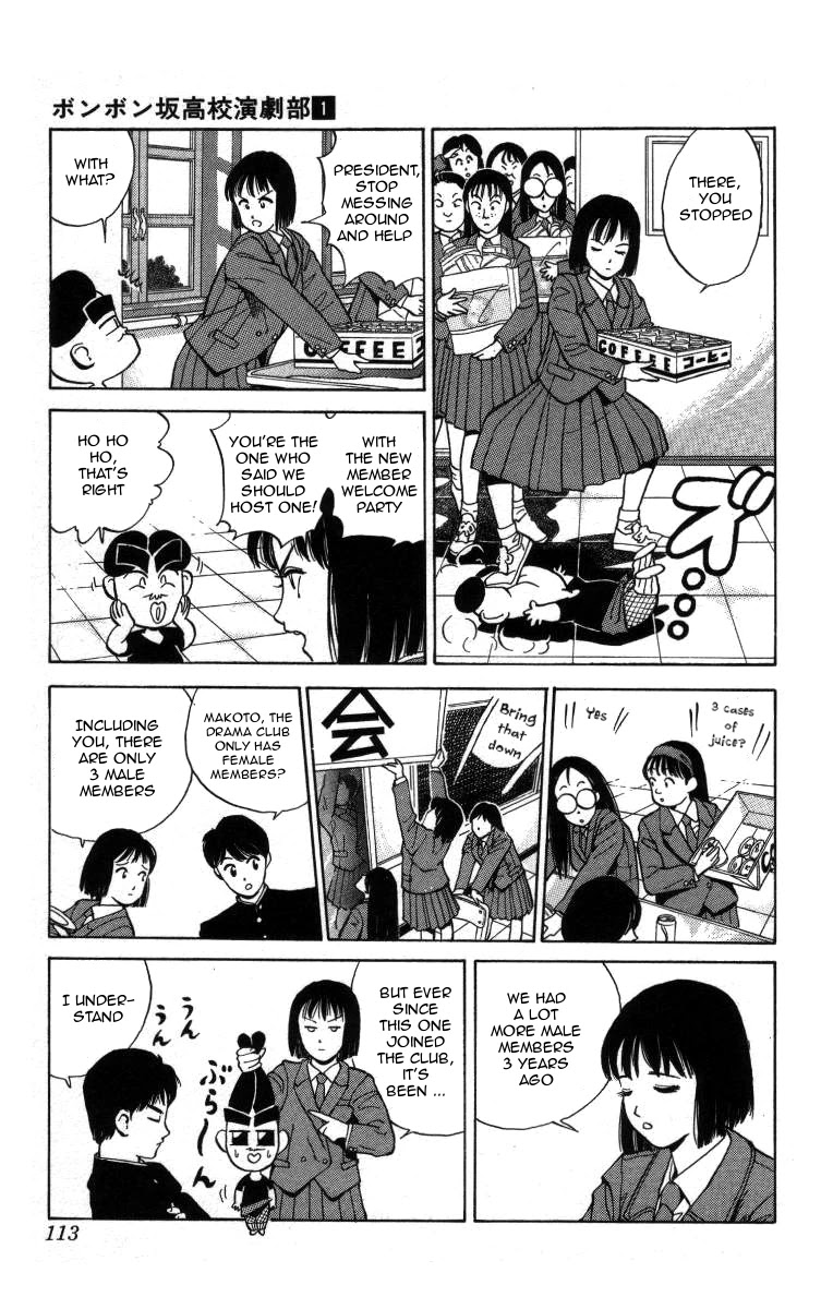 Bonbonzaka Koukou Engekibu Chapter 7 page 5 - Chapter 7: The Heartpounding New Member Welcome Party