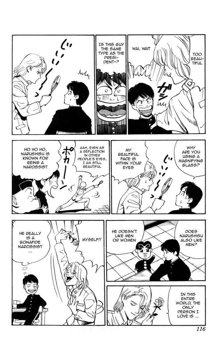 Bonbonzaka Koukou Engekibu Chapter 7 page 8 - Chapter 7: The Heartpounding New Member Welcome Party