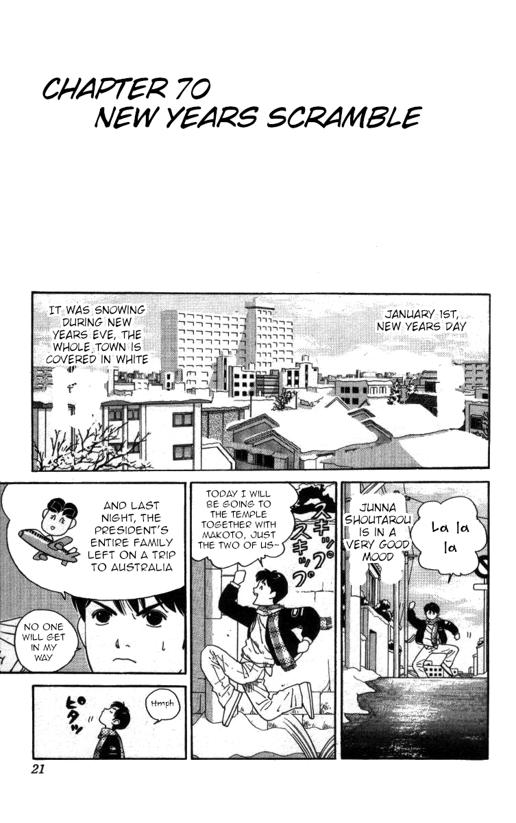 Bonbonzaka Koukou Engekibu Chapter 70 page 1 - Chapter 70: New Years Scramble