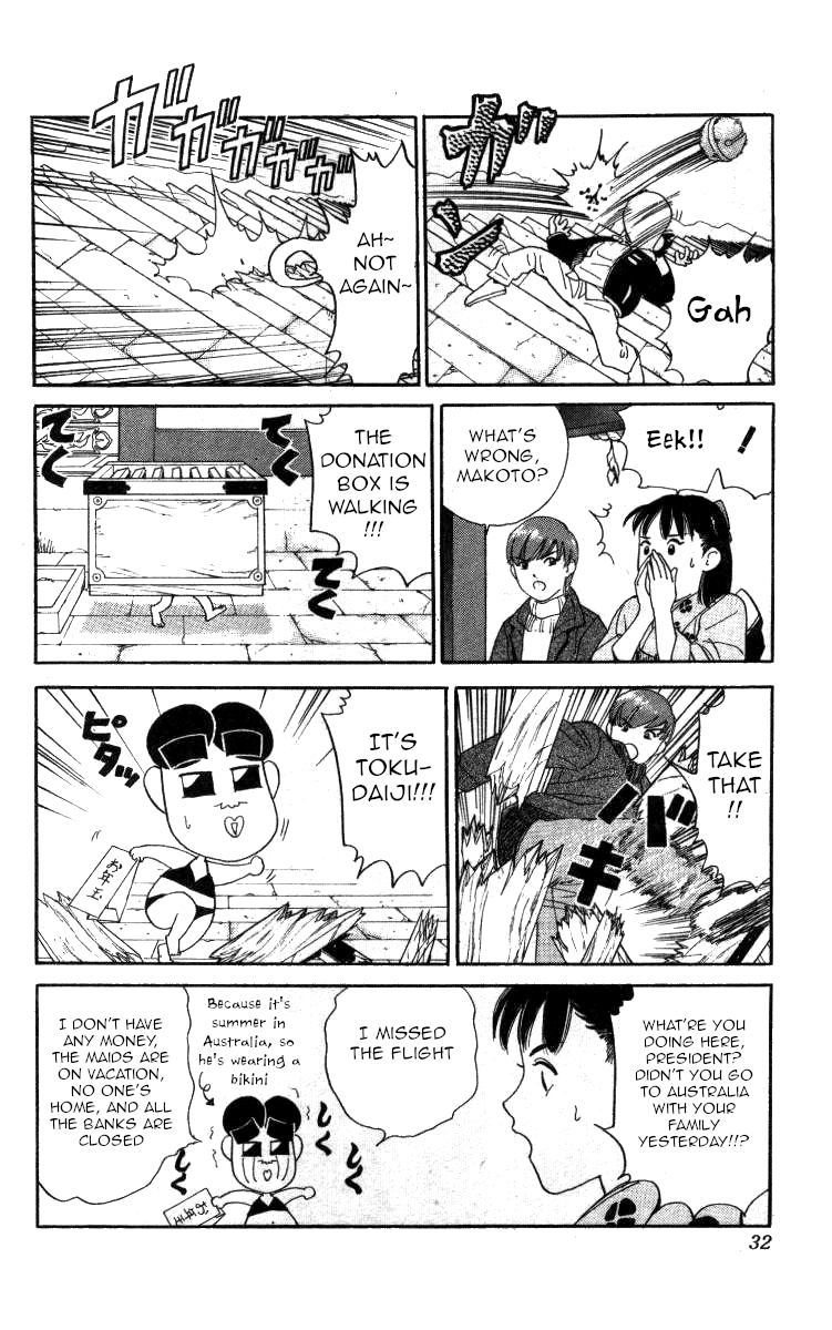 Bonbonzaka Koukou Engekibu Chapter 70 page 12 - Chapter 70: New Years Scramble