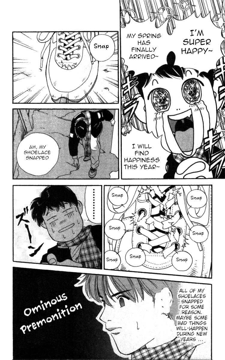 Bonbonzaka Koukou Engekibu Chapter 70 page 2 - Chapter 70: New Years Scramble