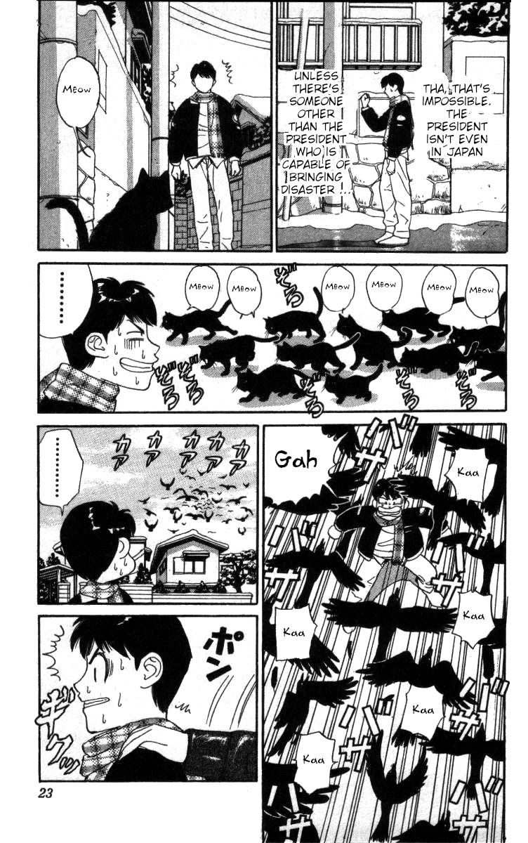 Bonbonzaka Koukou Engekibu Chapter 70 page 3 - Chapter 70: New Years Scramble