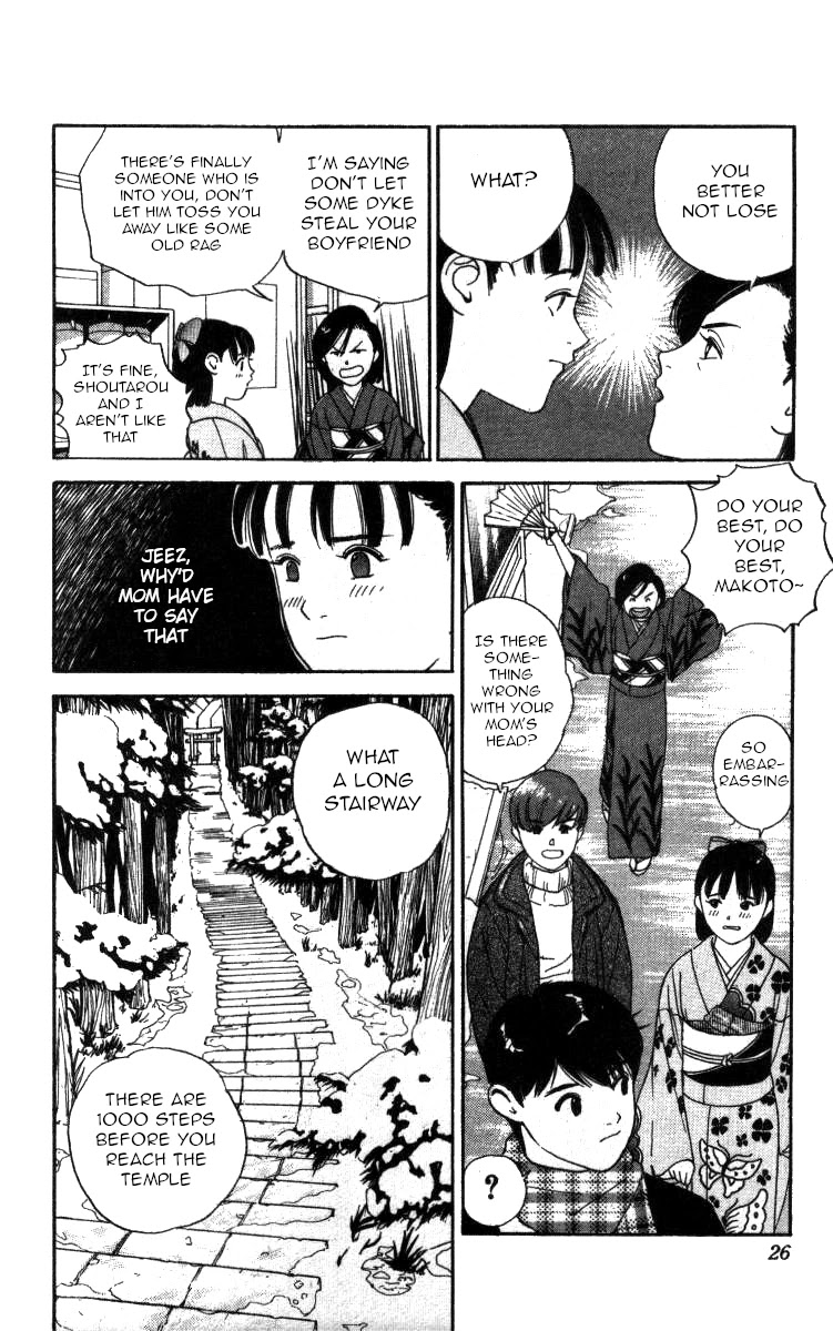 Bonbonzaka Koukou Engekibu Chapter 70 page 6 - Chapter 70: New Years Scramble