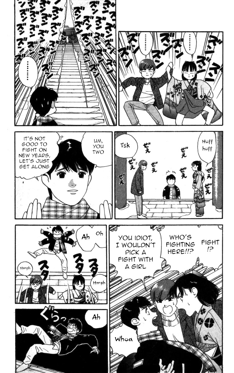 Bonbonzaka Koukou Engekibu Chapter 70 page 9 - Chapter 70: New Years Scramble