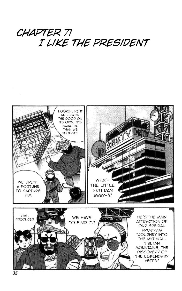 Bonbonzaka Koukou Engekibu Chapter 71 page 1 - Chapter 71: I Like the President