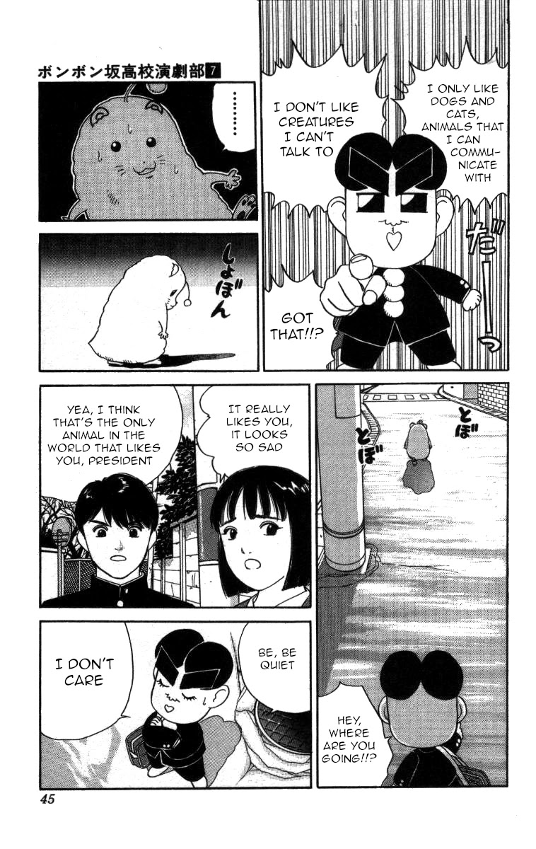 Bonbonzaka Koukou Engekibu Chapter 71 page 11 - Chapter 71: I Like the President
