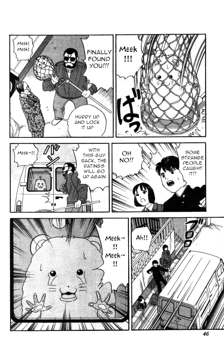 Bonbonzaka Koukou Engekibu Chapter 71 page 12 - Chapter 71: I Like the President