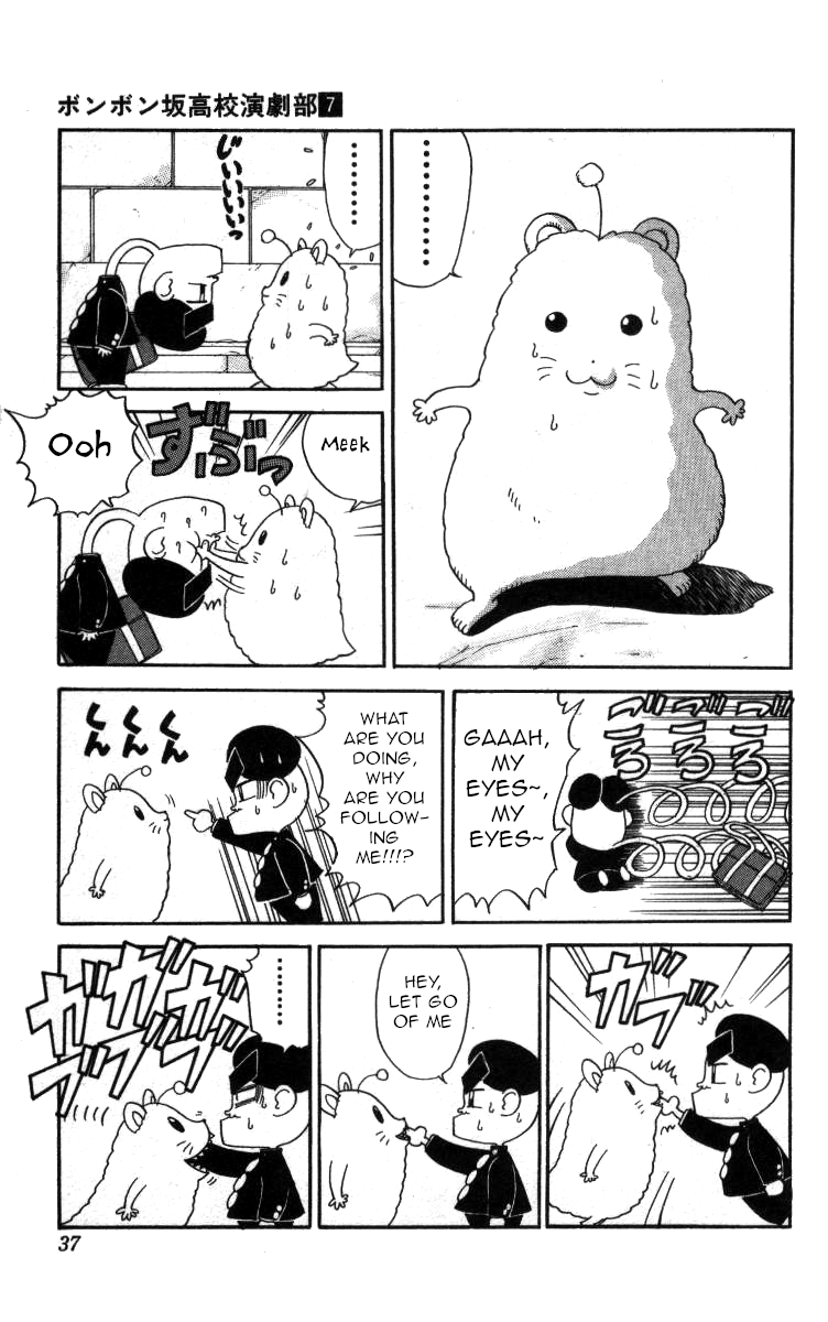 Bonbonzaka Koukou Engekibu Chapter 71 page 3 - Chapter 71: I Like the President
