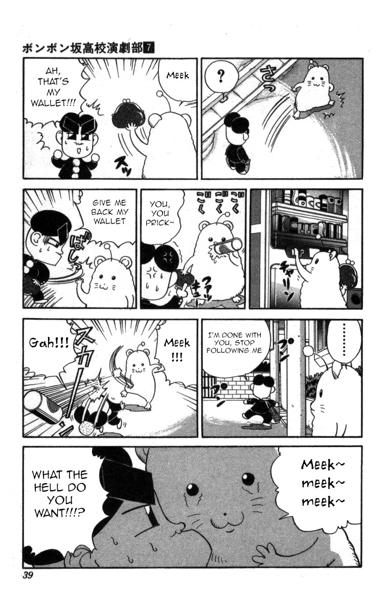 Bonbonzaka Koukou Engekibu Chapter 71 page 5 - Chapter 71: I Like the President