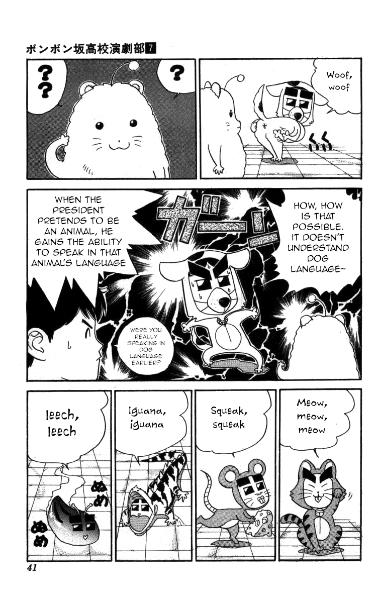 Bonbonzaka Koukou Engekibu Chapter 71 page 7 - Chapter 71: I Like the President