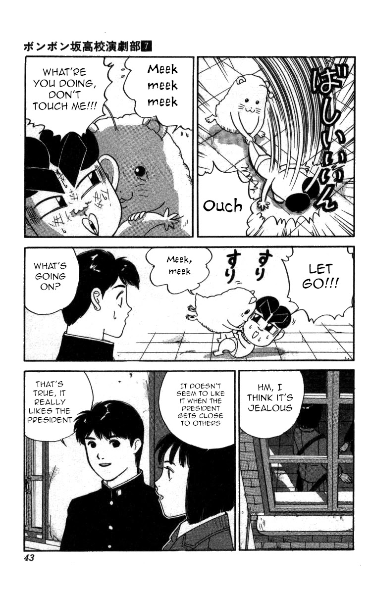 Bonbonzaka Koukou Engekibu Chapter 71 page 9 - Chapter 71: I Like the President