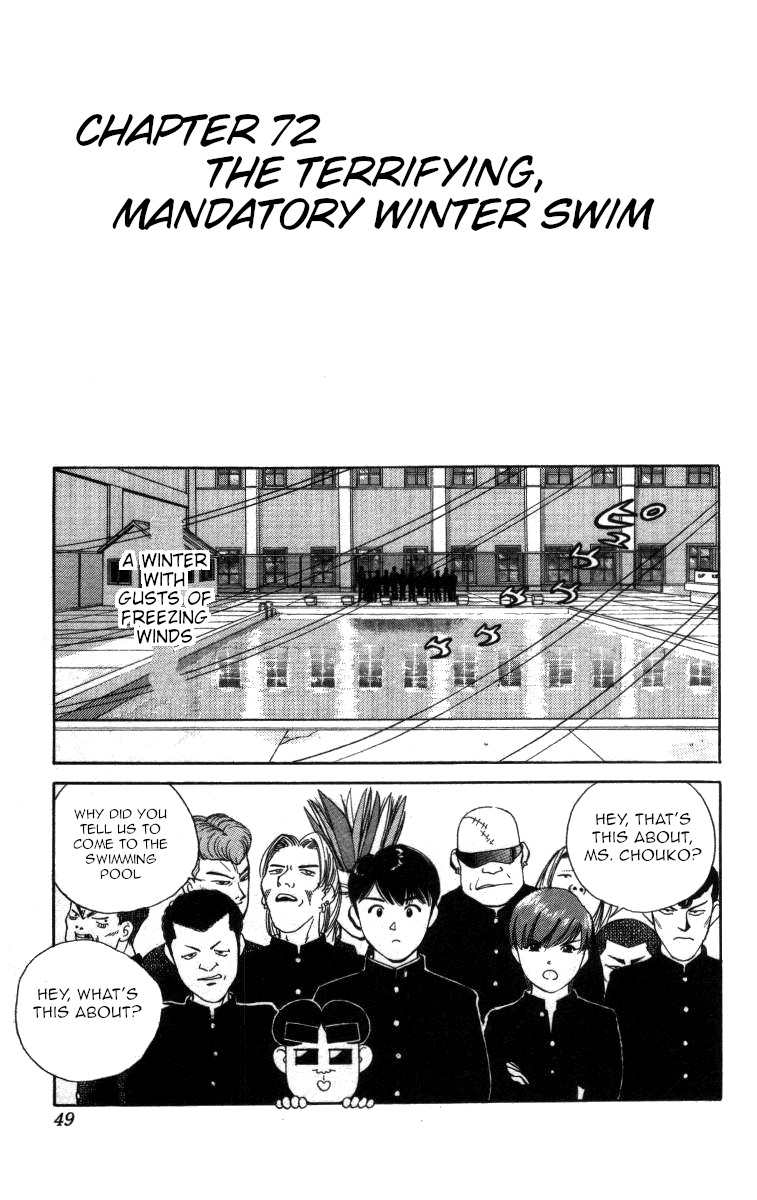 Bonbonzaka Koukou Engekibu Chapter 72 page 1 - Chapter 72: The Terrifying, Mandatory Winter Swim
