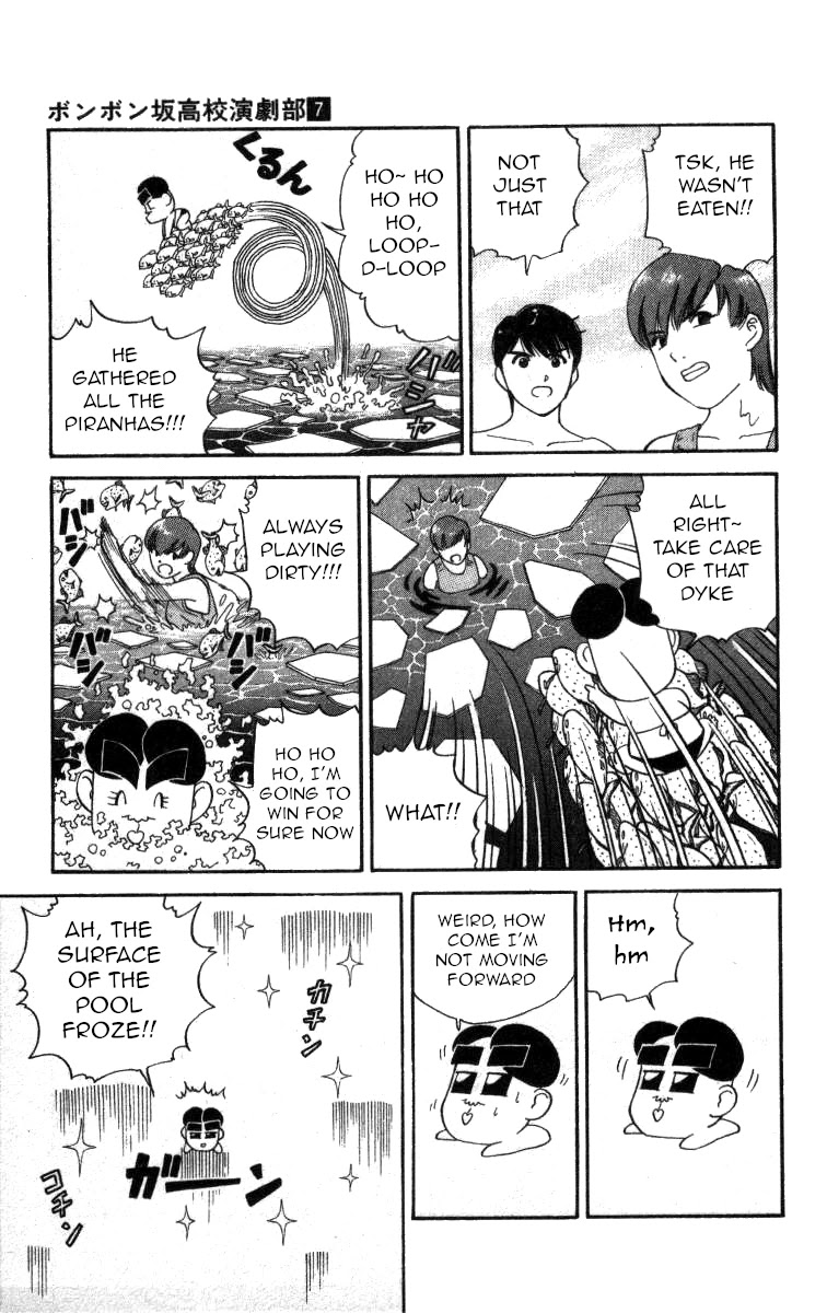 Bonbonzaka Koukou Engekibu Chapter 72 page 11 - Chapter 72: The Terrifying, Mandatory Winter Swim