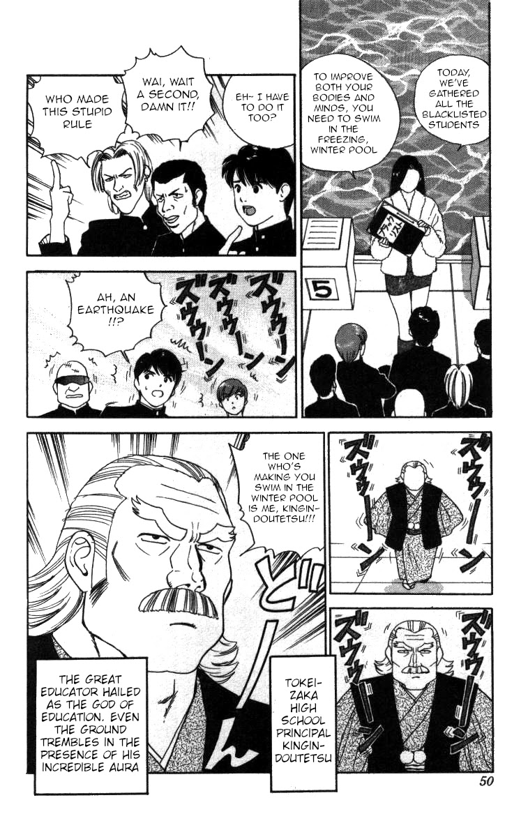 Bonbonzaka Koukou Engekibu Chapter 72 page 2 - Chapter 72: The Terrifying, Mandatory Winter Swim