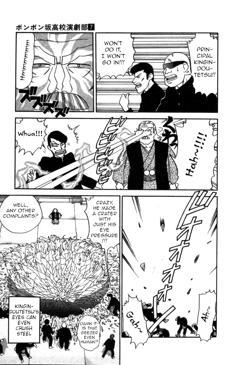 Bonbonzaka Koukou Engekibu Chapter 72 page 3 - Chapter 72: The Terrifying, Mandatory Winter Swim
