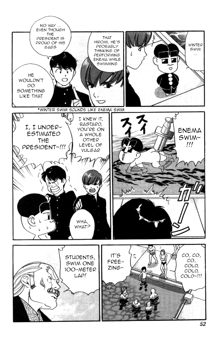 Bonbonzaka Koukou Engekibu Chapter 72 page 4 - Chapter 72: The Terrifying, Mandatory Winter Swim