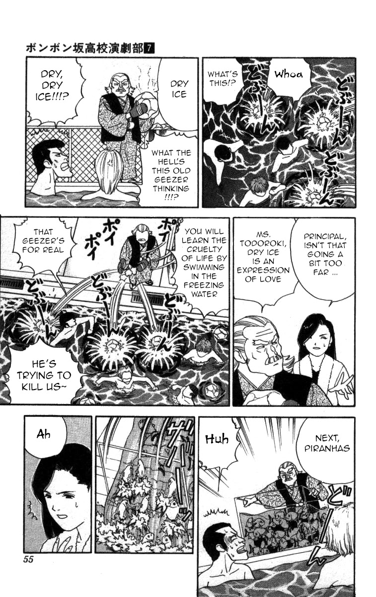 Bonbonzaka Koukou Engekibu Chapter 72 page 7 - Chapter 72: The Terrifying, Mandatory Winter Swim