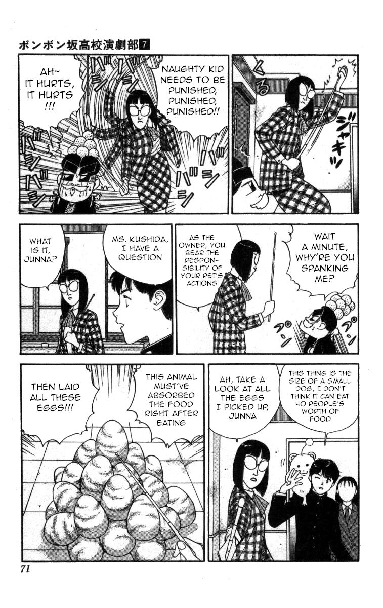 Bonbonzaka Koukou Engekibu Chapter 73 page 10 - Chapter 73: A Name!! A Nickname!?