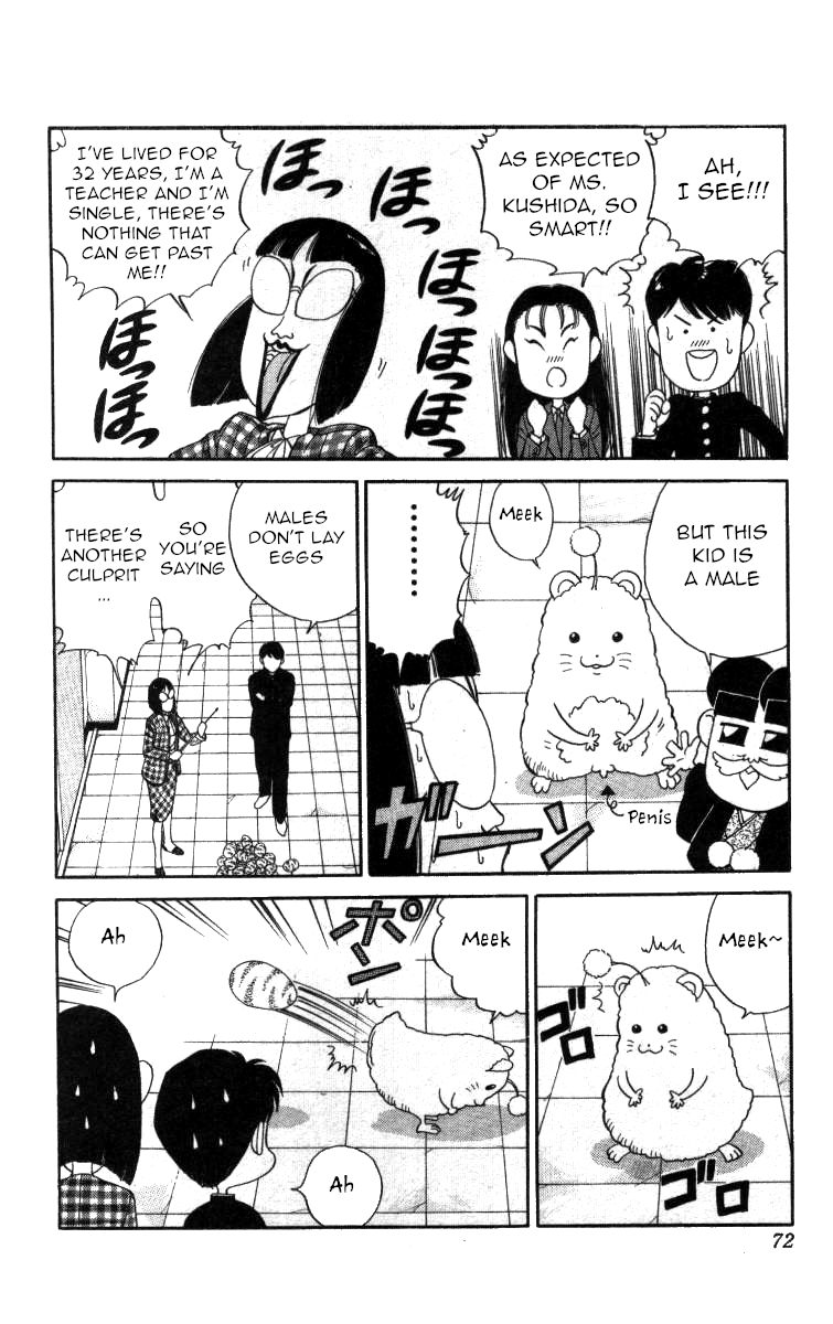 Bonbonzaka Koukou Engekibu Chapter 73 page 11 - Chapter 73: A Name!! A Nickname!?