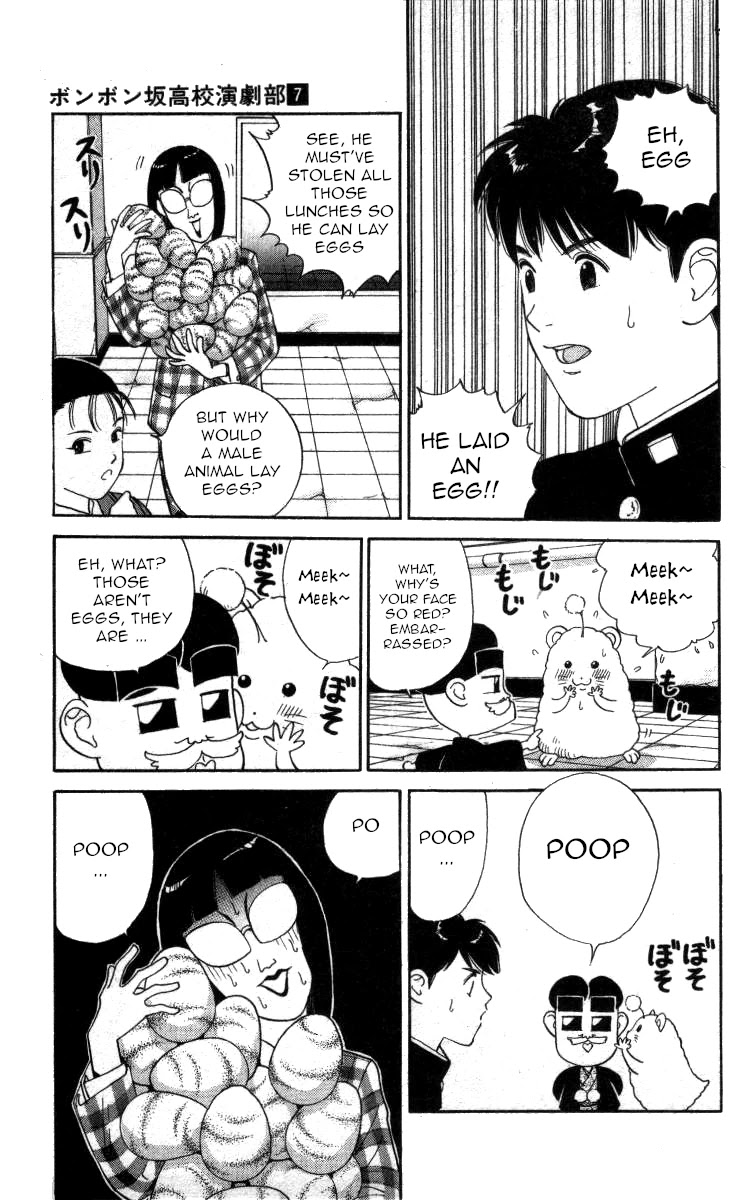 Bonbonzaka Koukou Engekibu Chapter 73 page 12 - Chapter 73: A Name!! A Nickname!?