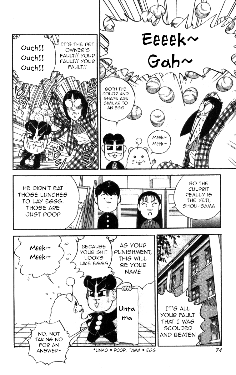 Bonbonzaka Koukou Engekibu Chapter 73 page 13 - Chapter 73: A Name!! A Nickname!?