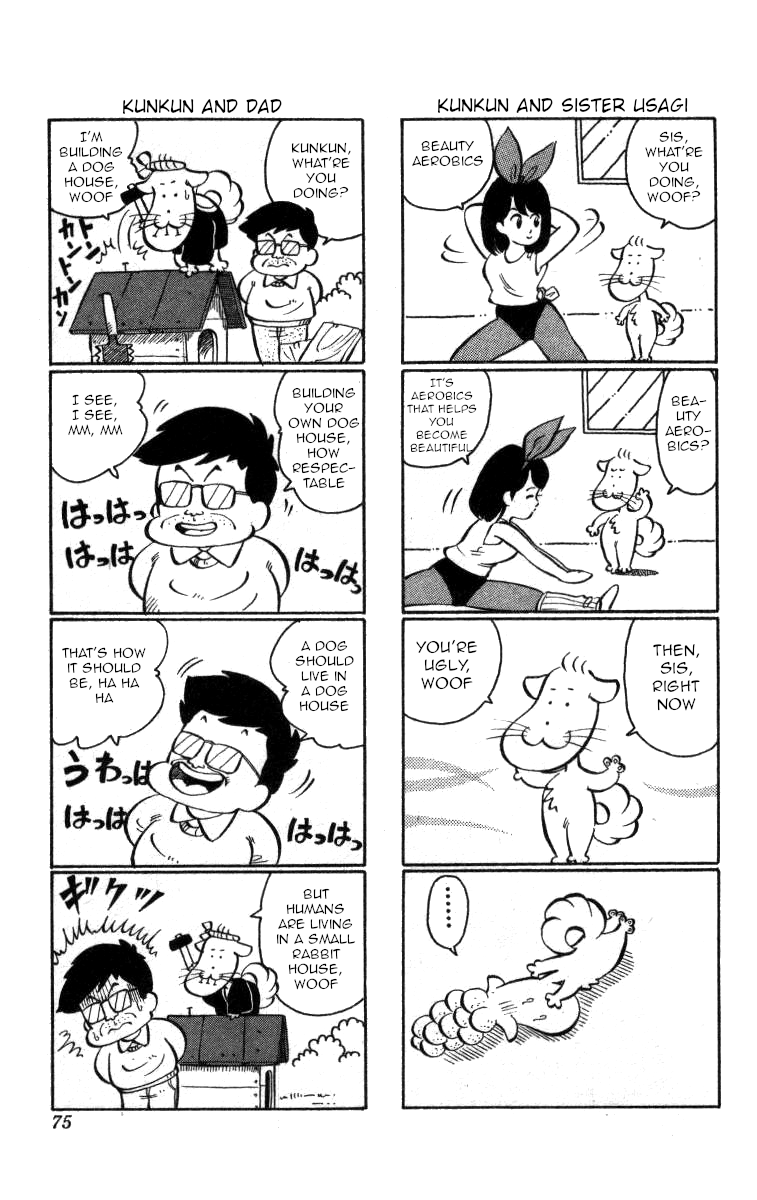 Bonbonzaka Koukou Engekibu Chapter 73 page 14 - Chapter 73: A Name!! A Nickname!?