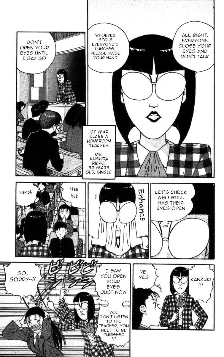 Bonbonzaka Koukou Engekibu Chapter 73 page 2 - Chapter 73: A Name!! A Nickname!?