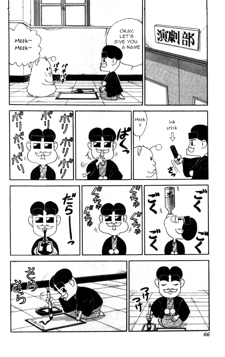 Bonbonzaka Koukou Engekibu Chapter 73 page 5 - Chapter 73: A Name!! A Nickname!?