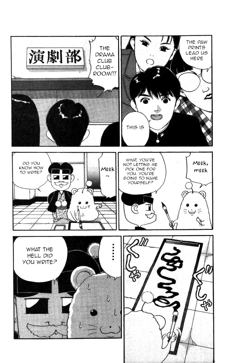 Bonbonzaka Koukou Engekibu Chapter 73 page 7 - Chapter 73: A Name!! A Nickname!?
