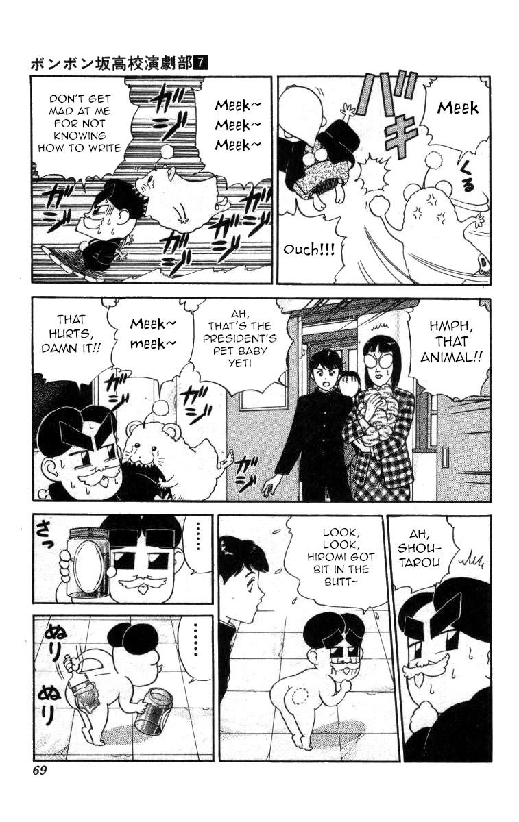 Bonbonzaka Koukou Engekibu Chapter 73 page 8 - Chapter 73: A Name!! A Nickname!?