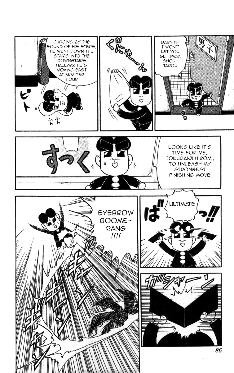 Bonbonzaka Koukou Engekibu Chapter 74 page 11 - Chapter 74: Ecchutoyama's Medicine of Youth