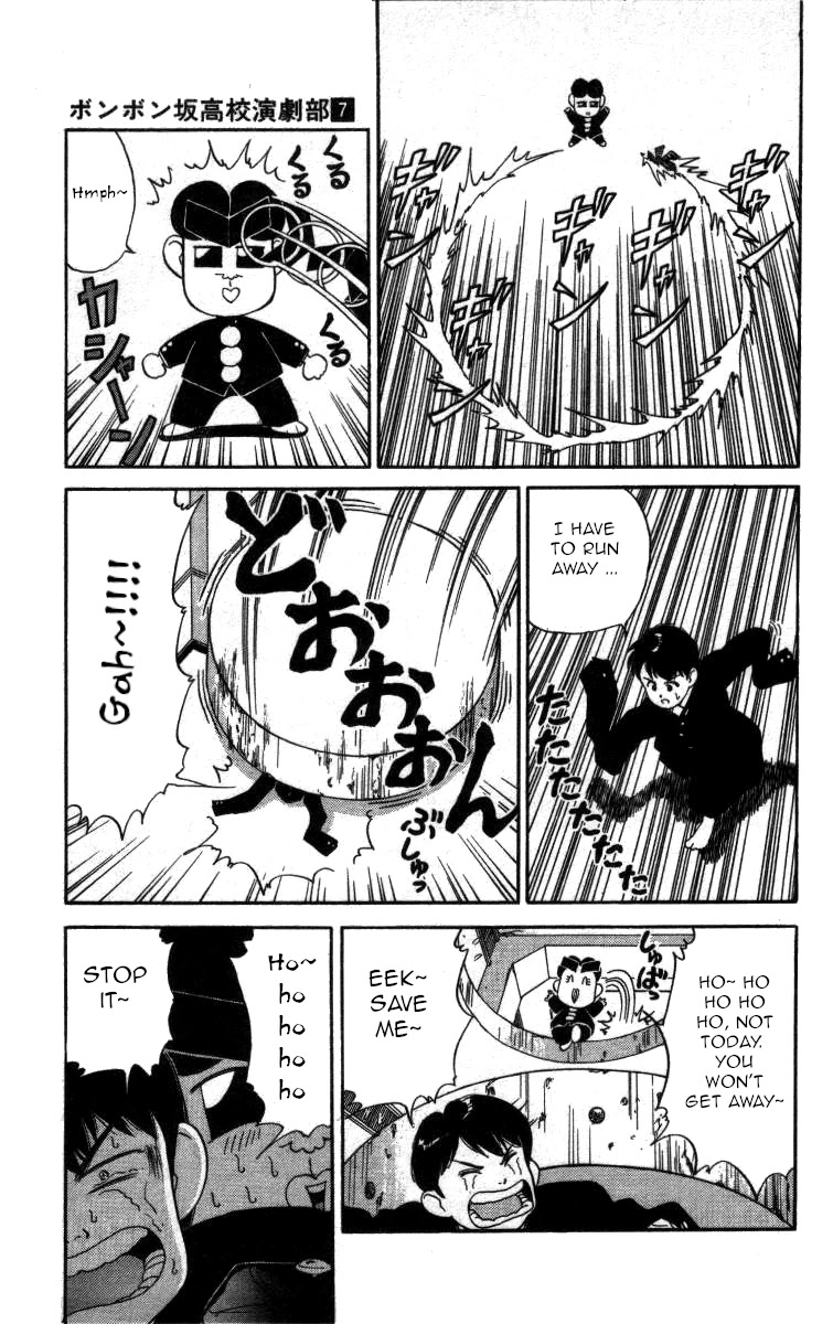 Bonbonzaka Koukou Engekibu Chapter 74 page 12 - Chapter 74: Ecchutoyama's Medicine of Youth