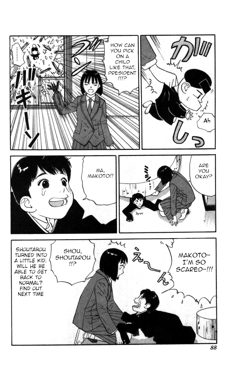 Bonbonzaka Koukou Engekibu Chapter 74 page 13 - Chapter 74: Ecchutoyama's Medicine of Youth