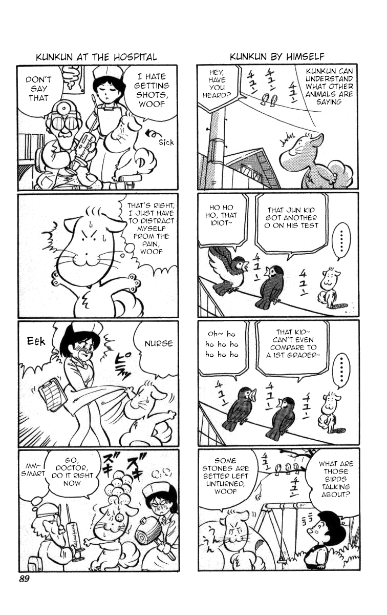 Bonbonzaka Koukou Engekibu Chapter 74 page 14 - Chapter 74: Ecchutoyama's Medicine of Youth