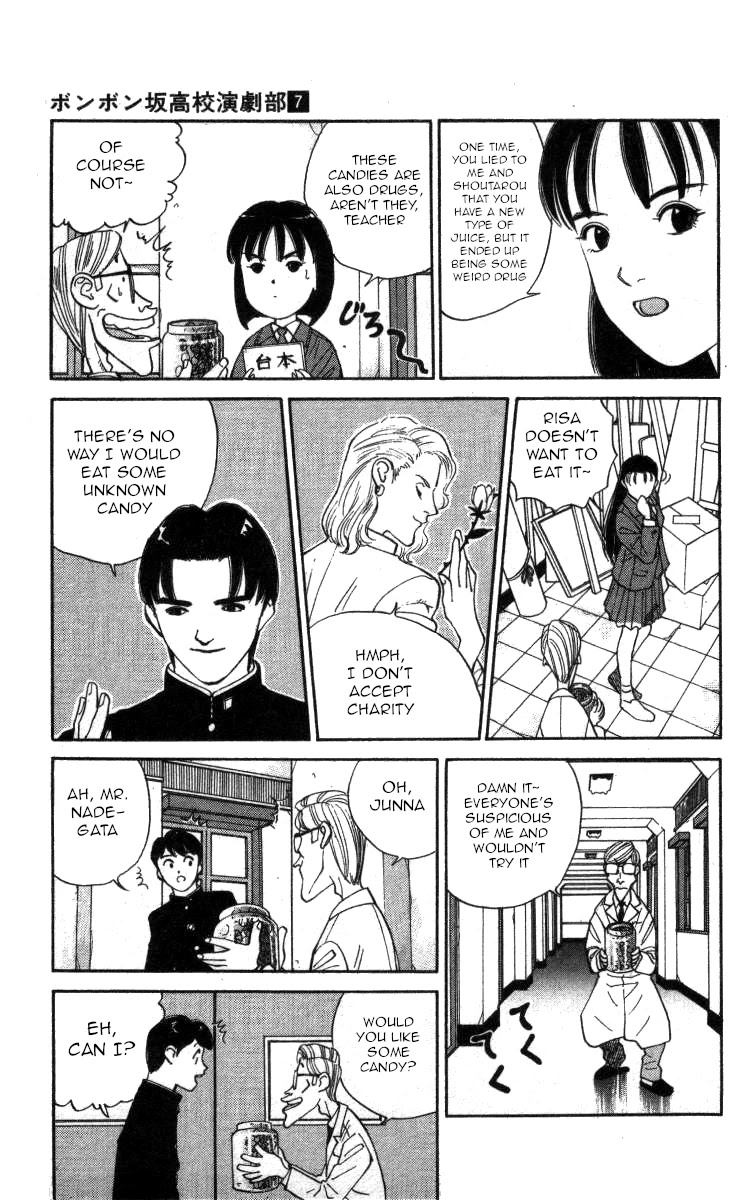 Bonbonzaka Koukou Engekibu Chapter 74 page 4 - Chapter 74: Ecchutoyama's Medicine of Youth