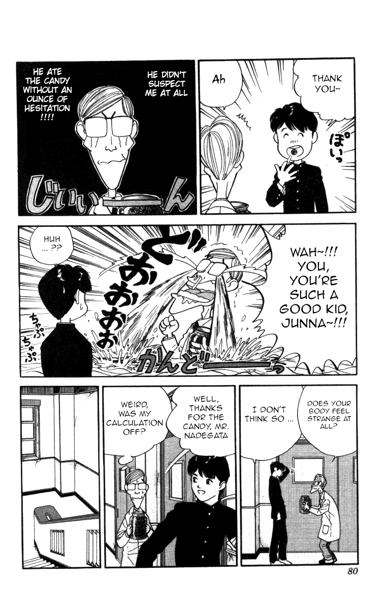 Bonbonzaka Koukou Engekibu Chapter 74 page 5 - Chapter 74: Ecchutoyama's Medicine of Youth