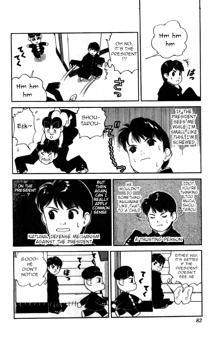 Bonbonzaka Koukou Engekibu Chapter 74 page 7 - Chapter 74: Ecchutoyama's Medicine of Youth