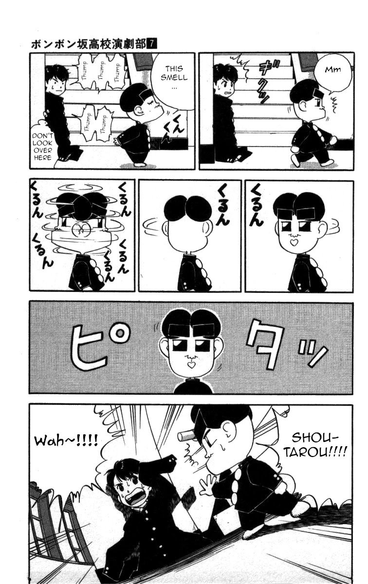 Bonbonzaka Koukou Engekibu Chapter 74 page 8 - Chapter 74: Ecchutoyama's Medicine of Youth
