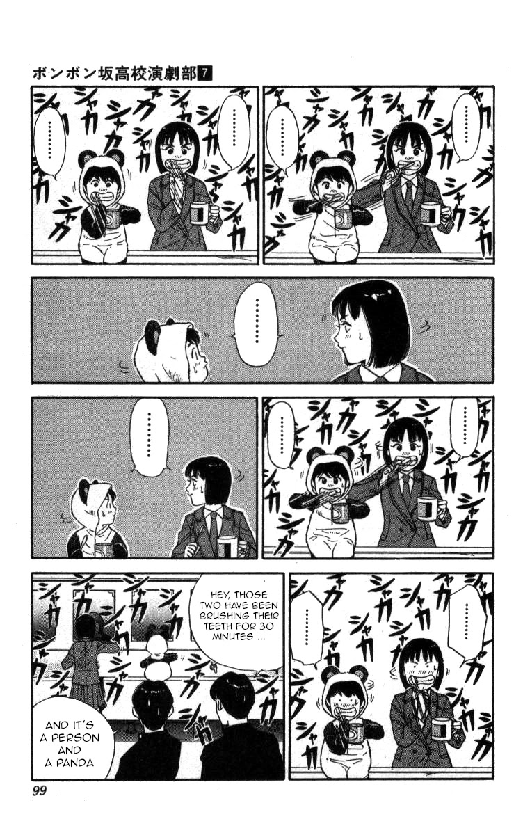 Bonbonzaka Koukou Engekibu Chapter 75 page 10 - Chapter 75: Ecchutoyama's Medicine of Youth - the Effect