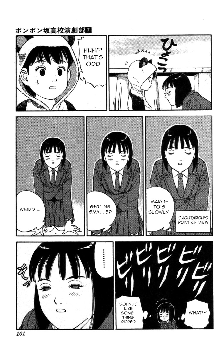 Bonbonzaka Koukou Engekibu Chapter 75 page 12 - Chapter 75: Ecchutoyama's Medicine of Youth - the Effect