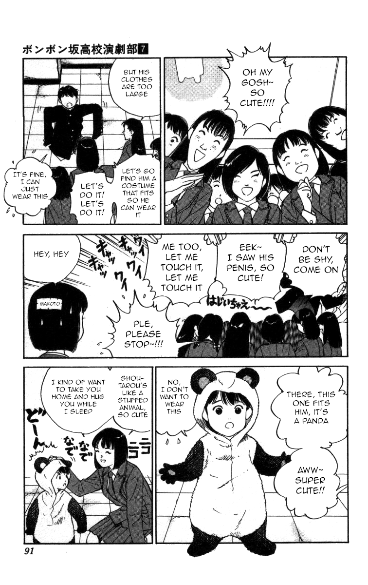 Bonbonzaka Koukou Engekibu Chapter 75 page 2 - Chapter 75: Ecchutoyama's Medicine of Youth - the Effect