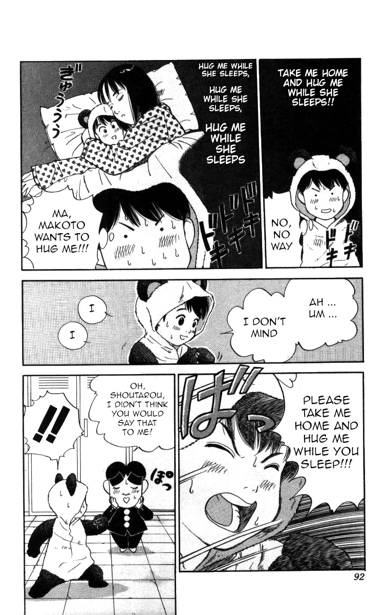 Bonbonzaka Koukou Engekibu Chapter 75 page 3 - Chapter 75: Ecchutoyama's Medicine of Youth - the Effect