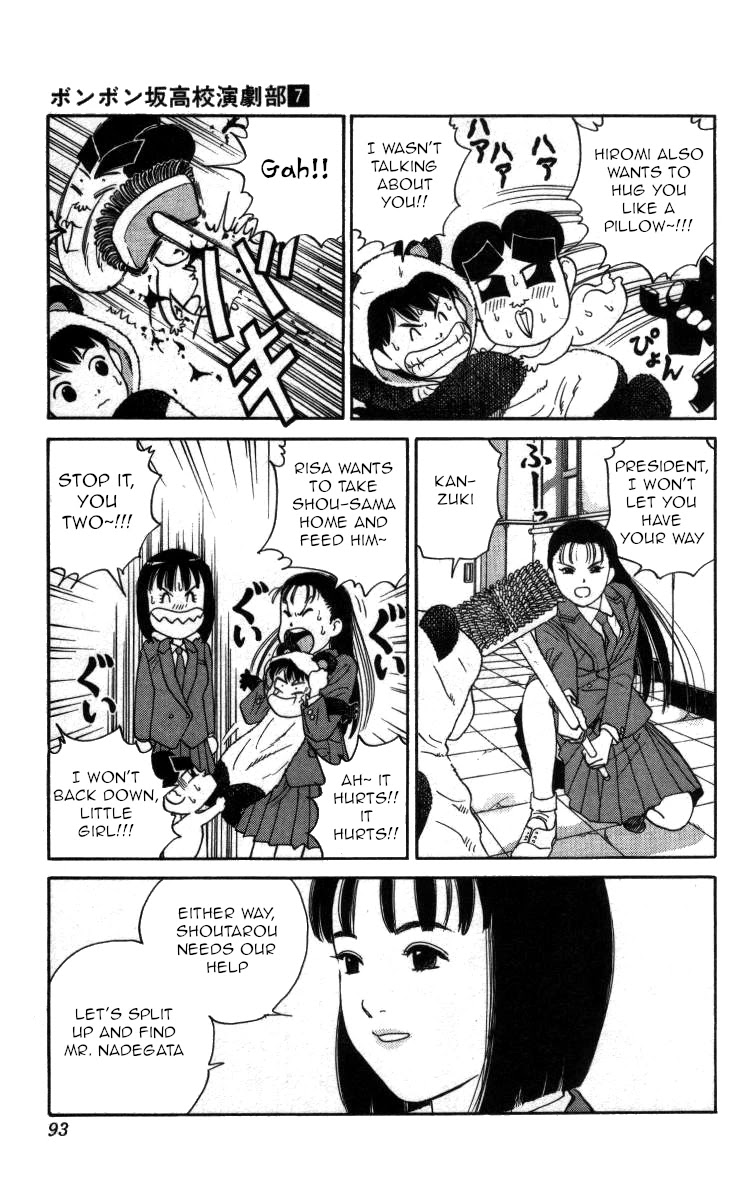 Bonbonzaka Koukou Engekibu Chapter 75 page 4 - Chapter 75: Ecchutoyama's Medicine of Youth - the Effect