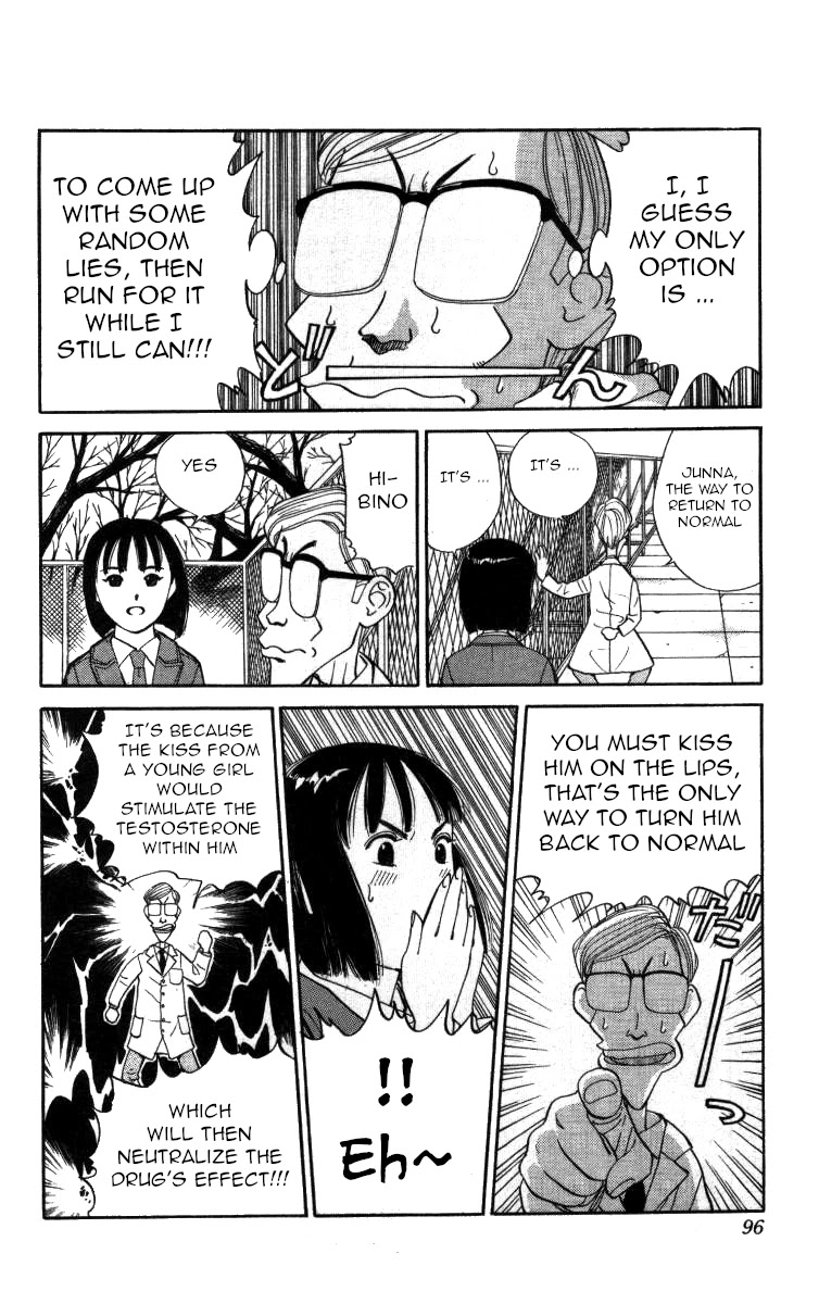 Bonbonzaka Koukou Engekibu Chapter 75 page 7 - Chapter 75: Ecchutoyama's Medicine of Youth - the Effect