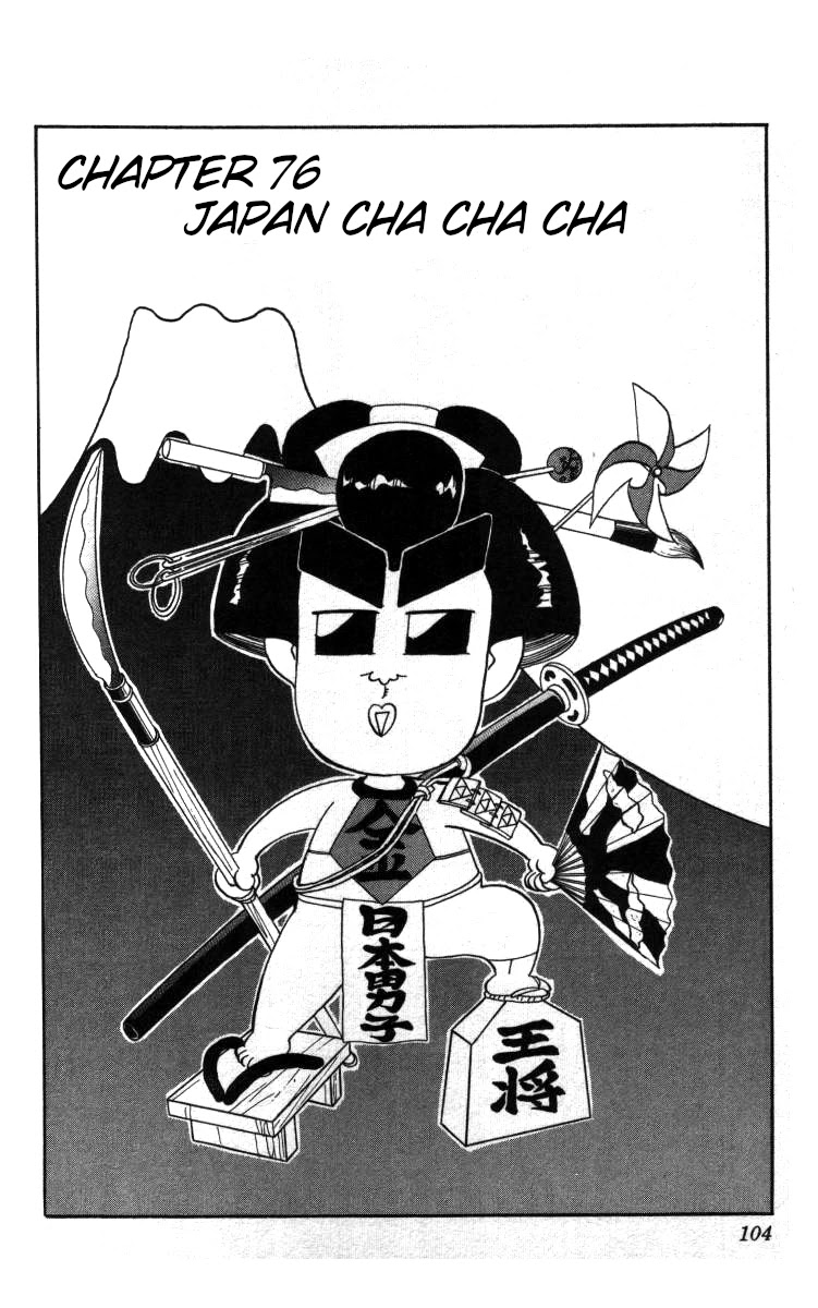 Bonbonzaka Koukou Engekibu Chapter 76 page 1 - Chapter 76: Japan Cha Cha Cha