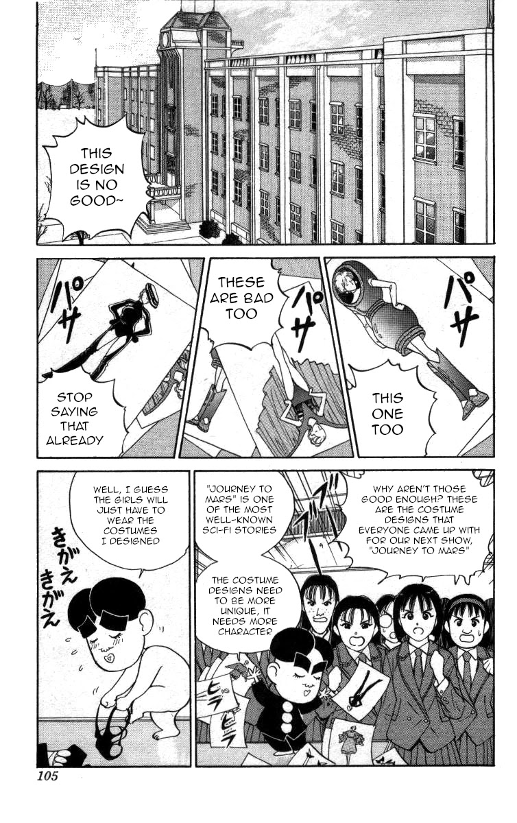 Bonbonzaka Koukou Engekibu Chapter 76 page 2 - Chapter 76: Japan Cha Cha Cha