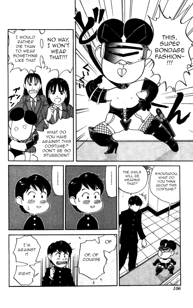 Bonbonzaka Koukou Engekibu Chapter 76 page 3 - Chapter 76: Japan Cha Cha Cha