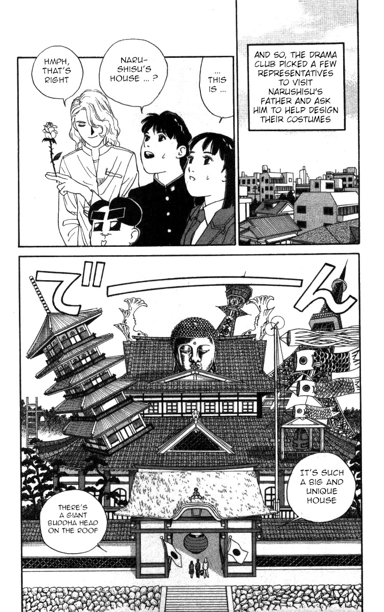 Bonbonzaka Koukou Engekibu Chapter 76 page 7 - Chapter 76: Japan Cha Cha Cha
