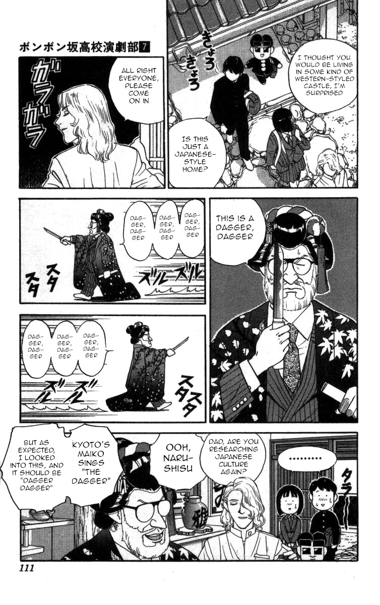 Bonbonzaka Koukou Engekibu Chapter 76 page 8 - Chapter 76: Japan Cha Cha Cha