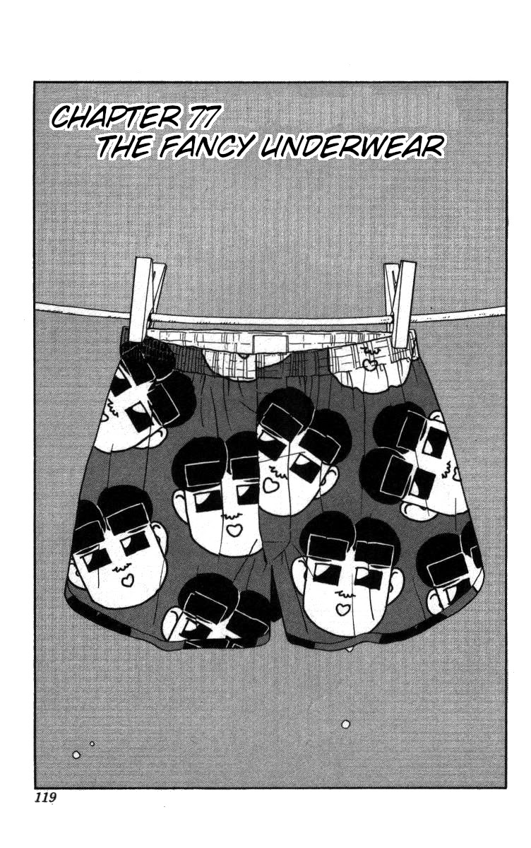 Bonbonzaka Koukou Engekibu Chapter 77 page 1 - Chapter 77: The Fancy Underwear
